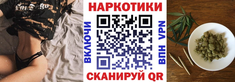Как найти закладки Красновишерск MDMA АМФЕТАМИН Галлюциногенные грибы Меф Конопля КОКАИН