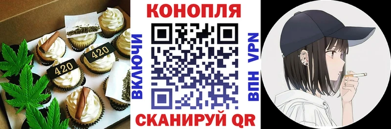 Cannafood конопля  закладки  Красновишерск 
