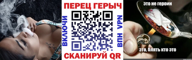 купить закладку  Красновишерск  ГЕРОИН белый 
