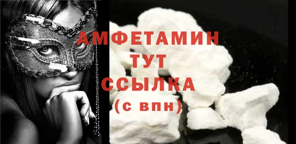 mdpv Абаза