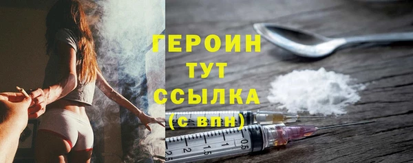 кристаллы Новозыбков