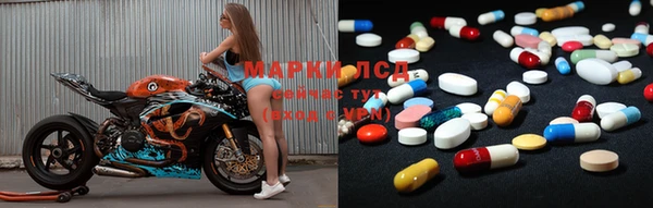 кристаллы Новозыбков