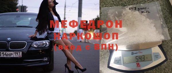 кристаллы Новозыбков