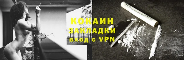 mdpv Абаза