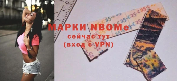 mdpv Абаза