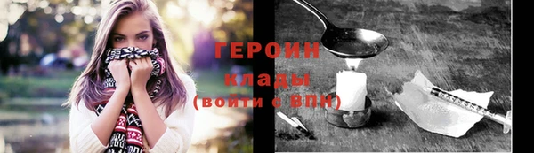 соль курить ск Абинск
