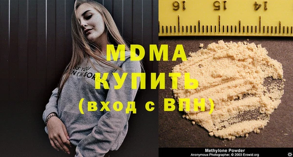 кристаллы Новозыбков