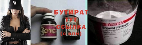 марки lsd Новокубанск