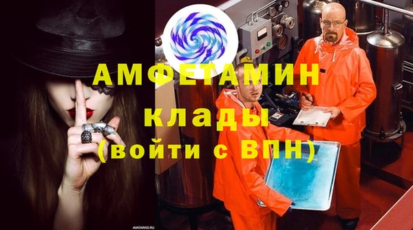 mdpv Абаза