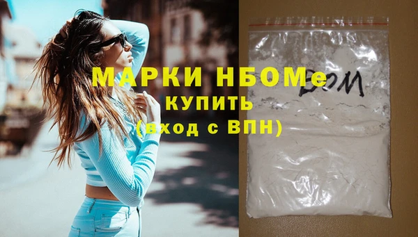 марки lsd Новокубанск