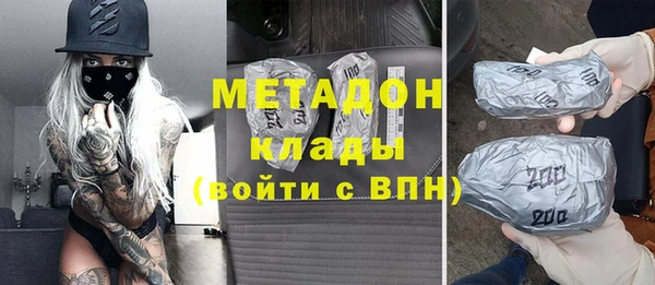 индика Абдулино