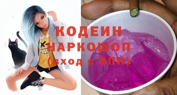 кристаллы Новозыбков