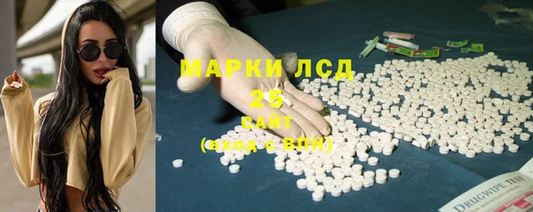 кристаллы Новозыбков