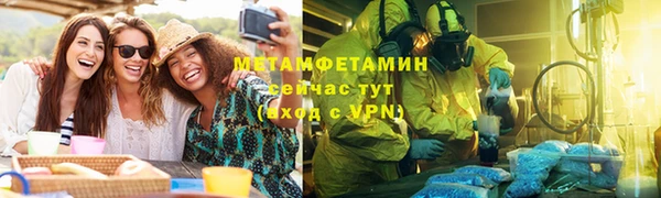 индика Абдулино