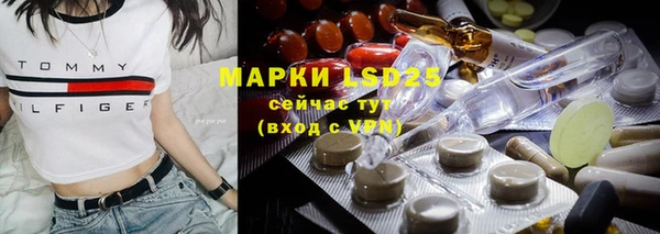 кристаллы Новозыбков