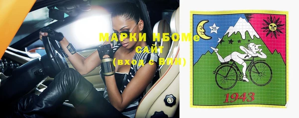 марки lsd Новокубанск