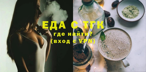 соль курить ск Абинск