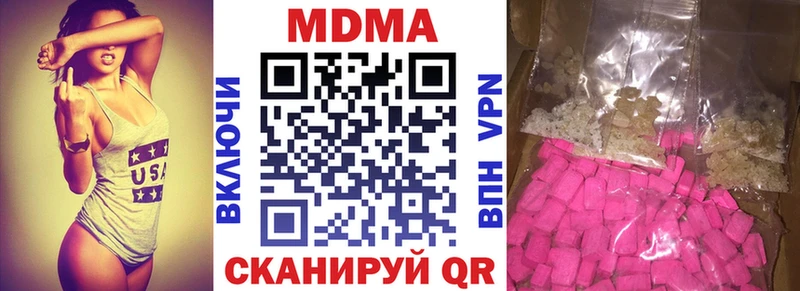 МДМА Molly  Красновишерск 