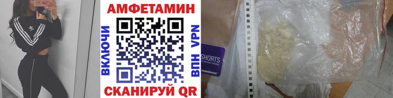 маркетплейс телеграм  даркнет сайт  Красновишерск  Метамфетамин Декстрометамфетамин 99.9% 