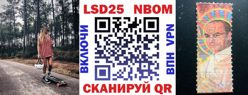 Марки N-bome 1,8мг  Красновишерск 
